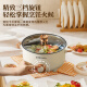 Royalstar hot pot special pot electric cooking pot electric hot pot electric hot pot steaming integrated electric steamer dormitory small hot pot multi-functional small electric pot household frying and shabu integrated non-stick pot 28cm [with stainless steel steamer] (4-6 people) 4L