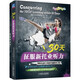 新托业考试系列辅导丛书 全5册 新托业词汇本领书+新托业全真题库+30天征服新托业词汇+新托业听力+新托业阅读 NEW TOEIC托业考试教程模拟试题 托业听力口语阅读考试题库