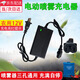 Shantou Lincun electric sprayer charger 12V8AH12AH20AH battery charger electrical appliance 12V universal three-hole smart 12V8-20AH lead-acid square hole charger