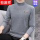 Hengyuanxiang men's half turtleneck bottoming shirt 2025 autumn and winter new thickened cotton long-sleeved T-shirt slim mid-collar underwear T-shirt carbon gray M