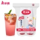 Meliya milk tea cup disposable with cover 500ml*20 sets of coffee pearl hot drink frosted plastic thickened cold drink juice