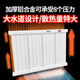 Thickened aluminum alloy radiator household water heating radiator central heating pressure radiator small basket bathroom total height 55cm 5 columns 2022 thickened version