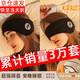 Naixuan soundproof earmuffs for sleep, silent dormitory sleep, snoring and noise reduction for students, anti-noise and anti-noise in school at night, black earmuffs + earplugs