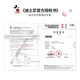 
Baidi jointly established Shanghai Disney watch junior high school students high school students waterproof electronic watch female watch male couples give male blue and white 15052L-(jewel gift box) large
