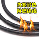 VEFANG plastic corrugated pipe PP flame retardant wire hose PE threading pipe PA plastic casing polyethylene protective pipe threaded pipe PP flame retardant corrugated pipe AD54.5 inner diameter 48MM (25 meters)