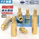 Fengji hexagonal copper column single-head copper stud computer chassis motherboard screw nut nail single-pass nut isolation column support column M4*22+6 5 pcs