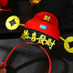 Jieyi New Year's Eve Happy New Year Festive Headwear Annual Party Party Headband God of Wealth Hat Head Buckle Adult and Children's Accessories 1 Gong Xi Fa Cai Headband Diameter 11.5cm