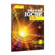 British Secondary School Curriculum IGCSE Physics Vocabulary (New Edition)