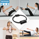 Decathlon (DECATHLON) Pilates circle yoga ring fitness equipment for beginners beginners open back slim thigh magic circle GYPA gray-black