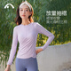 Aixiabu spring and autumn new yoga wear long-sleeved tops women's sports fitness Pilates training clothes fitness sports t-shirt blouse Iris purple/no breast pad A24335NA M