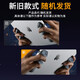 Junyao tablet hand rest grip silicone non-slip self-adsorption game hand holding chicken artifact handle non-magnetic multi-finger linkage Peace Elite peripheral iPad gyroscope auxiliary silicone anti-slip/tablet game hand rest gray pair