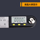Mitzi Digital Angle Measurement Stainless Steel Woodworking Ruler Angle Measurement Steel Angle Ruler Stainless Steel Right-Angle Ruler 300mm/0-360/0.05/Stainless Steel
