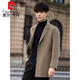 Pierre Cardin woolen woolen windbreaker jacket men's short coat new Korean style double-sided woolen suit high-end windbreaker trend gray green XL weight (135-155Jin Jin is equal to about 0.5 kg)