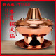 Tongliufu real copper thickened pure copper charcoal copper hot pot old Beijing mandarin duck mutton hot pot old-fashioned large copper pot 36cm clear soup pot (for less than 10 people)