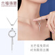 Lukfook Jewelry Platinum 950 Ring Platinum Pendant without Necklace for Gift Price L04TBPP0009 1.93g (including labor cost 179 yuan)