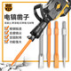 Leiya large drill bit 115 high-power electric pick 65 pick 95 point chisel flat chisel impact concrete chisel heavy-duty pick tip large square shovel (for large electric picks)