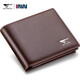 SEPTWOLVES Men's Wallet Short Genuine Leather Wallet Thickened Large Capacity Men's Soft Leather Wallet for Boyfriend Husband Dad Silk Screen Wolf Logo Thickened Brown 3A2923021-02C