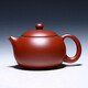 Xu Baoguo Zisha teapot Yixing pure handmade teapot small capacity Kung Fu teapot Xi Shi teapot kitchenware Dahongpao