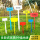 Yong Huan surface gardening ground sign writing plant label experimental plug sign succulent label identification sign ground plug card 50 medium size 36cm red
