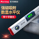 Three-quantity high-precision electronic digital display laser level balance angle ruler magnetic measuring instrument with infrared digital display 0-225mm (magnetic)
