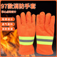 Nanxin Fire Fighting Gloves Flame Retardant Gloves 97 Style Gloves Fire Fighting Suit Accessories Training Fire Fighting Suit Fire Fighting Protection