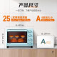 Midea household multifunctional electric oven 25 liters mechanical control upper and lower independent temperature control professional baking easy operation baking cake bread PT2531 [warehouse 2]