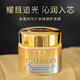 Silk Beiqi Zhenzhen Protective Multi-effect Gold Can Hair Mask 180g Repairs, Deeply Nourishes and Smoothes Imported from Japan