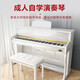 Ryefield (Ryefield) Electric Piano 88 Key Heavy Hammer Beginner Professional Rading Piano Home Home Digital Electronic Piano Grade Grade High Box RY688 Heavy Hammer-Balm Balm White Paint