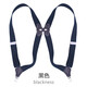 Oufandi Back Suspender British Retro Armpit Holster Suspender Clip Suspender Belt Side Clip Men's Clip Suspension Black 3.5
