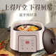 Supor electric stew pot, electric stew pot, water-proof stew pot, household use for 3-4 people, soup stew pot, 5-gallon ceramic pot, yogurt fermentation machine, bird's nest stew pot, baby food supplement pot, 2.5L purple pottery, water-proof stew pot, 5-gallon pot