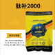 MoFoKangYaoYe veterinary multi-dimensional quick supplement pig, cattle, sheep, chicken, duck and goose nutritional vitamin veterinary feed additive peptide supplement 100 (new and old packaging)