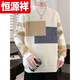 Hengyuanxiang (HYX) new new product 2024 spring and autumn thick contrast color sweater round neck trendy handsome men teenagers loose knitted high-end brand special price off code sea blue full of vitality and youthfulness high-end brand special price off code XL recommended 115--135Jin Jin is equal to 0.5 kg