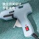 Deli hot melt glue gun for children at home, handmade electric glue gun, aluminum mouth glue hot melt glue stick DL390120 baby blue 20W