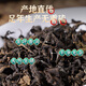 Qingqianliu Ye Tea selecciona té salvaje tostado a baja temperatura Qingqianliu para el dolor del viento. El té de hojas de morera Qingqianliu se puede combinar con raíz de bardana para reducir el té alto de tres bu y reducir el té de alta presión. Té saludable combinado Té Qingqianliu compre dos y obtenga uno gratis (se entregan tres latas)
