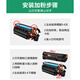 京昇惠普HP LaserJet mfp M1522nf打印机硒鼓 m1522nf墨盒墨盒碳粉盒晒鼓 【标准版】易加粉硒鼓  1支【2000页】