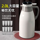 Xinmeiya digital display thermal kettle glass liner hot water kettle household thermal kettle thermos large capacity boiling kettle thermos white intelligent temperature display 2L cost-effective - store manager recommended
