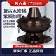 Copper Liu Ford thick pure copper hot pot old-fashioned charcoal hot pot household mandarin duck pot old Beijing mutton shabu pure copper handmade copper pot 34 cm mandarin duck pot for 8 people place an order and note the color