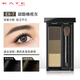 KATE three-color eyebrow powder water-resistant and sweat-resistant nose shadow lying silkworm contour eyebrows 3 colors gift for girlfriend EX-7 2.2g
