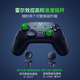 Razer Phantom Wolf V3 Professional Edition Game Controller Hall Linear Trigger Rocker Wireless Connection Multi-Platform Compatible XBOX Computer PC Applicable