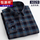 Hengyuanxiang thick pure cotton brushed shirt men's long-sleeved plaid striped middle-aged and elderly dad casual large size autumn and winter shirt 6028 single shirt (non-velvet) XL 41
