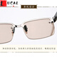 LUCALY anti-glare glasses for men, new stone mirrors for men, brown non-prescription flat mirrors for women, middle-aged and elderly crystal sunglasses.// Please contact customer service if necessary.