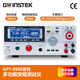 GWINSTEK GPT-9800/9900系列固纬交直流耐压绝缘接地安规测试仪 GPT-9901A AC500VA 交流耐压