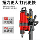 
Jingxinda water drilling rig desktop drilling machine reinforced concrete wall drilling machine industrial high-power air conditioning hole opening machine 3890W water drilling rig standard