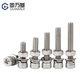 Guwanji 304 stainless steel hexagon socket screws, nuts and gaskets set extended cylindrical head cup head bolts and screws M5x30 20 sets