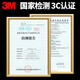 3M983D reflective sticker red and white strips body reflective sticker truck warning sign high-bright reflective sticker vehicle annual inspection national standard [40 red and white stripes] about 12 meters