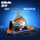 Gillette manual razor Feng Yin Zhishun manual razor 5-layer blade 1 blade holder 1 blade 1 battery non-Geely