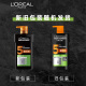 L'Oreal Men's Shampoo Anti-Dandruff Shampoo (aceite refrescante de carbón) 700ml (envío aleatorio de embalajes nuevos y antiguos)