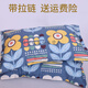 依潋眸纯棉枕套一对装40x60儿童小号30×50大号50x80cm学生宿舍枕头套子 藕色 盛开 48cmX74cm