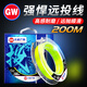 Guangwei Great White Shark Line Super Tension Long-range Fishing Line Main Line Taiwan Fishing Sea Fishing Nylon Line Fishing Gear Supplies Great White Shark Long-range Fishing Line 200 Meters No. 2