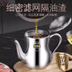 Meichi (MEICHU) German oil pot stainless steel 316 food grade household kitchen filter oil residue large capacity thickened oil storage tank oil bottle 1283 ml about 2 Jin [Jin equals 0.5 kg] Send filter + dustproof